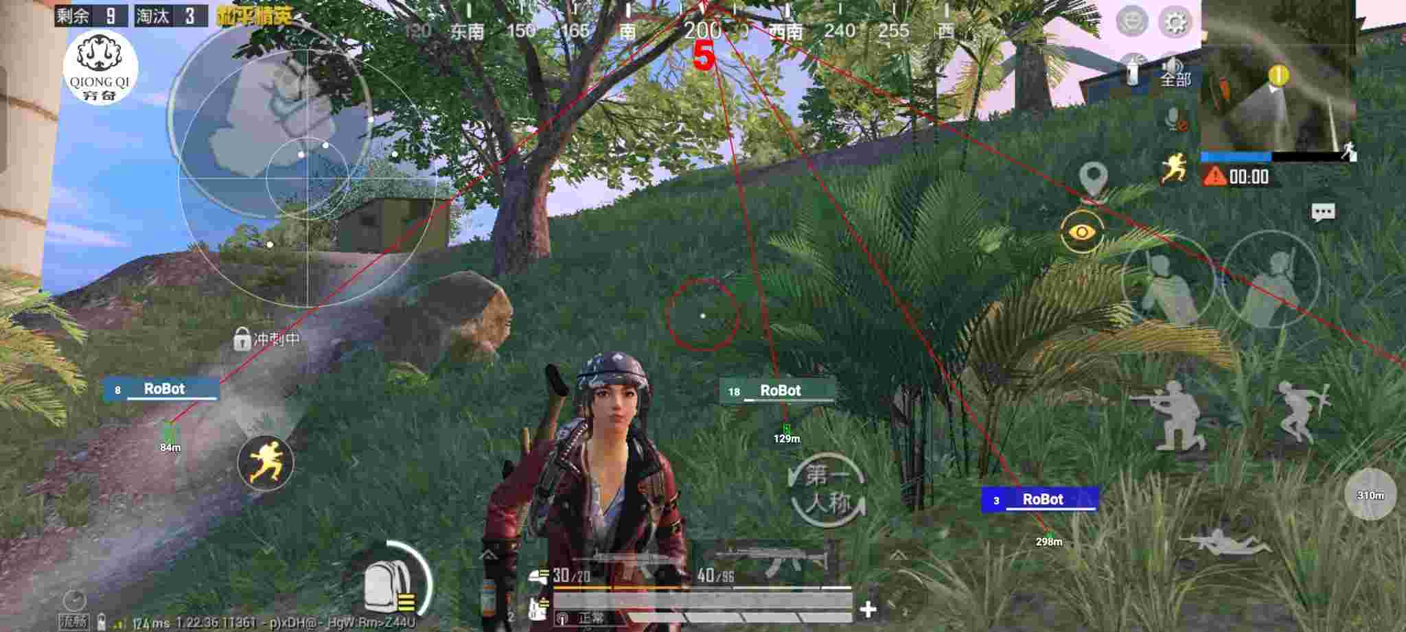 和平精英穷奇直装 - pubgtoolpro卡密查询辅助预览图